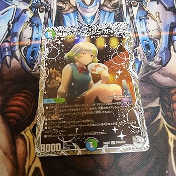 Amazon.co.jp: 流星のガイアッシュ カイザー ドラゴン娘 : おもちゃ